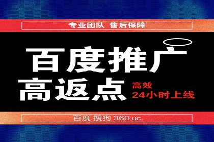 实战技巧：如何运用百度推广提高转化率