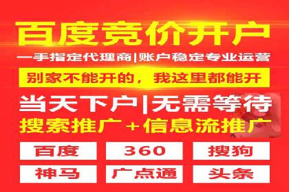 百度推广服务费案例：助力企业快速抢占市场份额